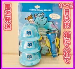 ☆レア　希少　非売品　ディズニー　モンスターズインクライド&ゴーシーク　レター 非売品】「モンスターズインク“ライド＆ゴーシーク
