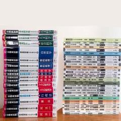 2025年　TAC公務員試験対策セット　新品未使用　Vテキスト　講義ノート等 TAC出版 - 公務員試験過去問攻略Vテキスト・問題集 数的処理