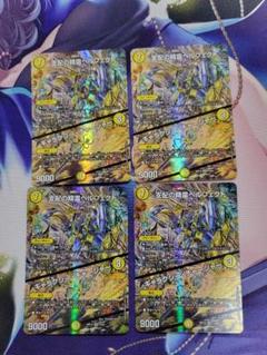 2025年最新】ペルフェクト 神アートの人気アイテム - メルカリ