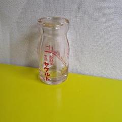 昭和レトロ ヤクルト コップ ガラス瓶 - メルカリ