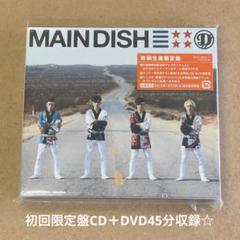 2025年最新】dish dvdの人気アイテム - メルカリ