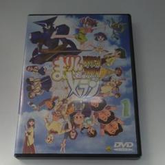 BRIGADOON まりんとメラン　　DVD 全巻セット　未開封含む Amazon.com: ブリガドーン まりんとメラン 3巻 [DVD] : Movies & TV