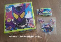 仮面ライダーガヴ　キャラデコケーキ　装飾　トッパー　ピック 誕生日 飾り