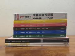 設備設計一級建築士　セット 2025年最新】設備設計一級建築士の人気アイテム - メルカリ