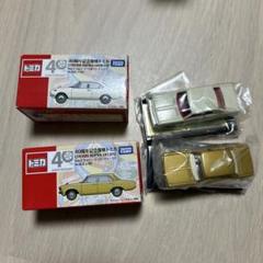 トミカ　まとめ売り　40台 Yahoo!オークション - 119(11-2) 未開封 トミカ40年記(上) 4台