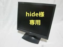 【壁掛け対応】iiyama 17インチモニター　E1780SDのサムネイル