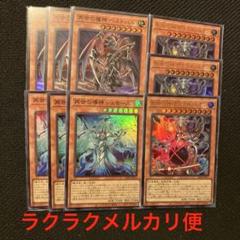 2025年最新】再世の魔神 ベミドバルの人気アイテム - メルカリ