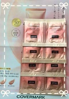 カバーマーク試供品・トライアルセット COVERMARK トライアルセット - メルカリ