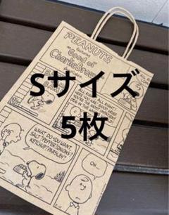2025年最新】SNOOPY ショップ袋・ショッパーの人気アイテム