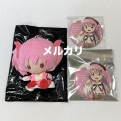 【まどか☆マギカ】プラッシュマスコット 缶バッジ 鹿目まどか