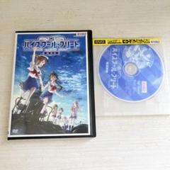 DVD　劇場版 ハイスクール・フリート　レンタル落ち