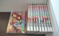 【初版 全巻 セット】「理想のヒモ生活」1～13巻 初版 全巻 セット】「理想のヒモ生活」1～13巻の通販 by しゅ