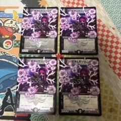 解体人形ジェニー mc 薔薇 bbp 4枚 2025年最新】解体人形ジェニー 薔薇の人気アイテム - メルカリ