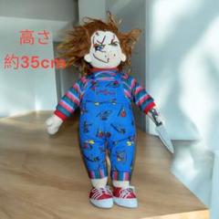 USJ - ☆新商品☆ usj チャッキー ぬいぐるみキーチェーン