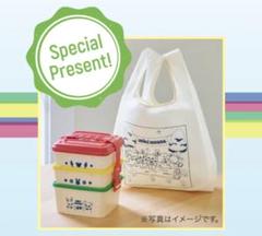 ミキハウス MIKIHOUSE ノベルティ エコバッグ付ランチボックス - メルカリ