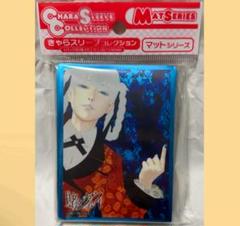 スリーブプロテクター 世界の名言　「さぁ、賭け狂いましょう。」賭ケグルイ グッズ: 賭ケグルイ ブロッコリースリーブプロテクター 【世界の