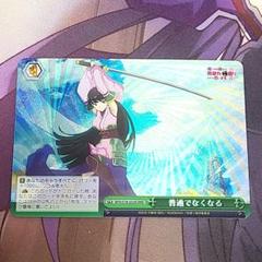 ヴァイスシュヴァルツ sr RRR まとめ売り 22枚 - メルカリ