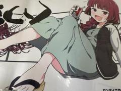 廣井きくり プレイマット ぼっち・ざ・ろっく！ m29597031181_1.jpg?1753275190