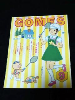 1990-92パルコPARCOフリーペーパーGOMESゴメス14冊 2025年最新】ゴメス パルコの人気アイテム - メルカリ