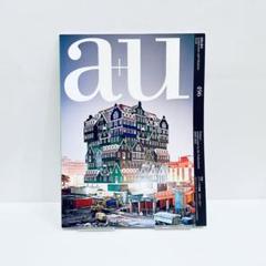 【バラ売り可】建築雑誌『 a＋u 建築と都市』29冊セット 2025年最新】建築と都市の人気アイテム - メルカリ