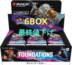 2025年最新】ファウンデーション プレイブースターの人気