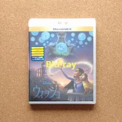ウィッシュ Blu-ray