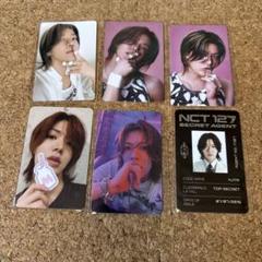 YUTA NCT