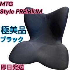 美品　MTG スタイル Style 　2個セット　匿名配送　送料無料 美品】MTG Style スタイルスタンダード 2個セット - メルカリ