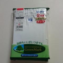 グンゼ 快適工房 肌着