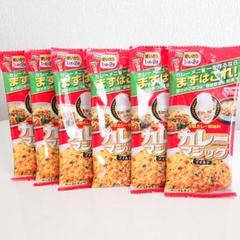 【翌日発送可】グリコ カレーマジック マイルド 10袋セット