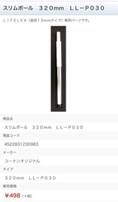 スチールラック コーナンの中古 未使用品を探そう メルカリ スチールラック コーナンの中古 未使用品を探そう メルカリ