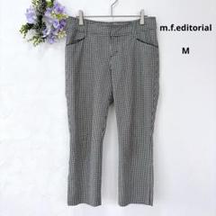 美品★m.f.editorial クロップドパンツ ギンガムチェック スリット入