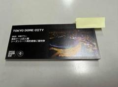 東京ドームシティ 優待券 2025年間プラン 東京ドームシティ シーズンシート 優待券 1冊 - メルカリ