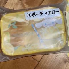サンリオ シナモロール 当たりくじ ミニバッグ・ポーチ