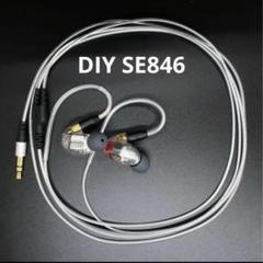 自信作・保証付き-超希少12BA] 純正ユニット-DIY SE846 クリア