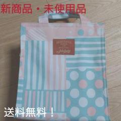 保冷 保温 バック トートバッグ ランチバッグ パッチワーク