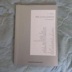 Mr.Children Songbook