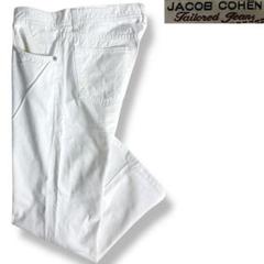 J6138 美品 ヤコブコーエン J620 ホワイトコットンパンツ 32