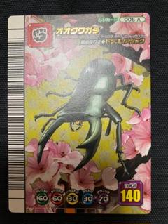 2025年最新】ムシキング 5周年 オオクワガタの人気アイテム