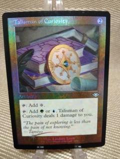 モダンホライゾン 旧枠foil 好奇のタリスマン 英語 1枚 MTG