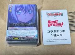 2025年最新】bangdream デッキの人気アイテム - メルカリ