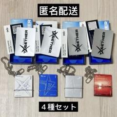 TXT TOGETHER Mini Book Keyring Ver ４種セット