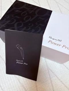 未使用 OPUS BEAUTY 03 PowerPro Amazon.co.jp: Opus Beauty 03 PowerPro High Power, High