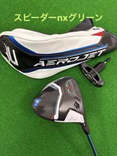 AEROJET ドライバー 10.5° スピーダーnxグリーン60s AEROJET ドライバー 10.5° スピーダーnxグリーン60s - メルカリ