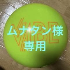 ラジオアクティブバイブ – プロショップBANオンラインストア