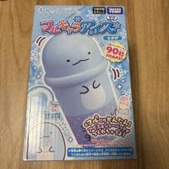 フルキャラアイス マグ すみっコぐらし とかげ