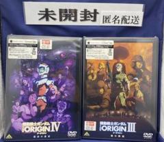 M1 DVD2枚 機動戦士ガンダム THE ORIGIN Ⅲ M1 DVD2枚 機動戦士ガンダム THE ORIGIN Ⅲ - メルカリ