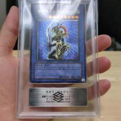 【ARS 10】【遊戯王カード】カオス・ソルジャー　（レリーフ） ARS10鑑定済〕カオスソルジャー【レリーフ】{304-054}《儀式》