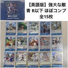 ONE PIECE - ワンピースカード  しらほし　ルフィ　セット　英語　海外 ONE PIECE - ワンピースカード しらほし ルフィ セット 英語