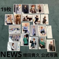 ち*。様 増田貴久担降り NEWS グッツまとめうり　アルバムコレクションセット ち*。様 増田貴久担降り NEWS グッツまとめうり アルバム
